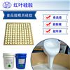 巧克力模具硅胶厂家直销图片