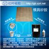 墙裙挂板模具硅胶文化石模具硅胶图片