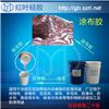 涂布液体硅胶 手套防滑服装硅胶图片