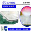 红叶供应印花滚筒胶辊内层发泡硅胶图片