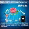 翻模次数多树脂工艺品模具硅胶图片