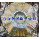 迈可达   防霉片 MICRO-PAK 图片