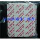 防潮纸图片