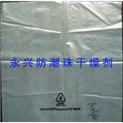 防霉纸图片