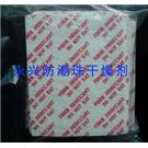干燥剂片图片