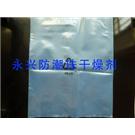 VCI 气相 防锈袋图片