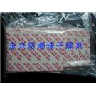 干燥纸 干燥片图片