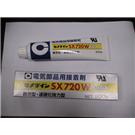 PCB板 线路板 三防绝缘胶图片