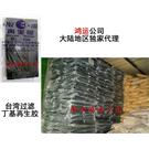 丁基再生胶|台湾丁基再生胶图片
