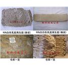 白再生胶|乳胶再生胶图片