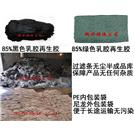 再生胶厂家直销再生胶|再生胶价格最低图片