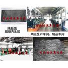 轮胎再生胶|胎顶再生胶|超细轮胎再生胶图片