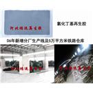 氯化丁基再生胶|HY浅灰色再生胶图片