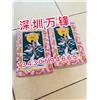 原装香港三凤海棠粉祛污去锈首饰粉洁亮粉抛光粉打磨粉图片