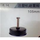 重型脚杯图片