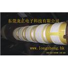 重庆春光高分子复合材料公司挤出机27KW图片