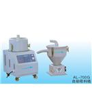AL-700G 自动吸料机图片