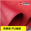 1.4mm仿真皮油蜡PU革图片