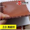 2.0mm 100纹 皮带商标  超纤皮革图片