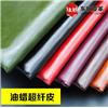 东明超纤  复古油蜡超纤皮料 仿真皮超纤皮 1.2mm沙发卡座餐椅皮革面料图片