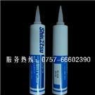 供应信越SHINETSU硅胶KE-45-W、KE-45-T图片