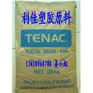 供应POM 日本旭化成 DG400图片