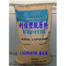 供应POM 韩国工程塑料 F20-02图片