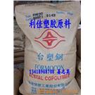 供应POM FM090 台湾丽钢 图片