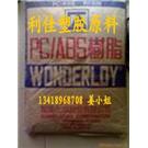 供应PC/ABS 台湾奇美 PC-385 图片