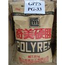 GPPS   塑胶原料镇江奇美:PG-33.PG-383.PG-383M图片