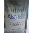 台湾奇美ABS 塑胶原料  709    777D.    777E图片