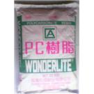 PC 台湾奇美 PC-110 .122塑胶原料图片