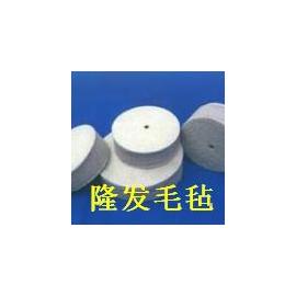 镜面抛光轮，水晶抛光轮，羊毛抛光垫图片