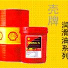 壳牌润滑脂怎么辨真假，壳牌润滑脂代理，壳牌黄油图片