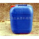 S-143皮革手感剂 （水性 棉蜡感）图片