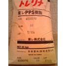 PPS塑胶原料 日本出光 HFT-62   图片