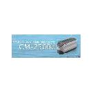 CM-2500C分光测色仪图片
