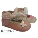 童鞋RB509图片