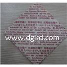 供应防霉片，不含富马酸二甲酯，SGS防霉片图片