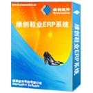 鞋业ERP图片