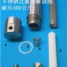 无气喷涂机过滤器图片