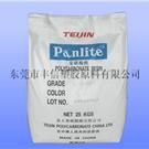 供应PC 日本帝人 B8130R/PC B8120R               图片