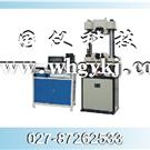 供应GYW-600B型微机控制电液伺服万能试验机，武汉国仪图片