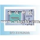 GY3650彩色电缆故障测试仪，武汉GY3650彩色电缆故障测试仪图片