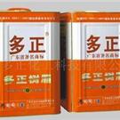供应多正鞋用中底胶图片