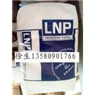 供应LNP耐磨PC DL002P图片
