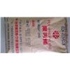 供应高透明 PP塑胶原料5090T图片
