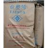 供应 热熔胶EVA塑胶原料7350M图片