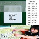 可移胶点；胶点；圆点；粒粒胶点图片