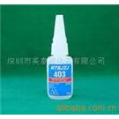 401瞬间胶水；403瞬间胶水；406瞬间胶水图片